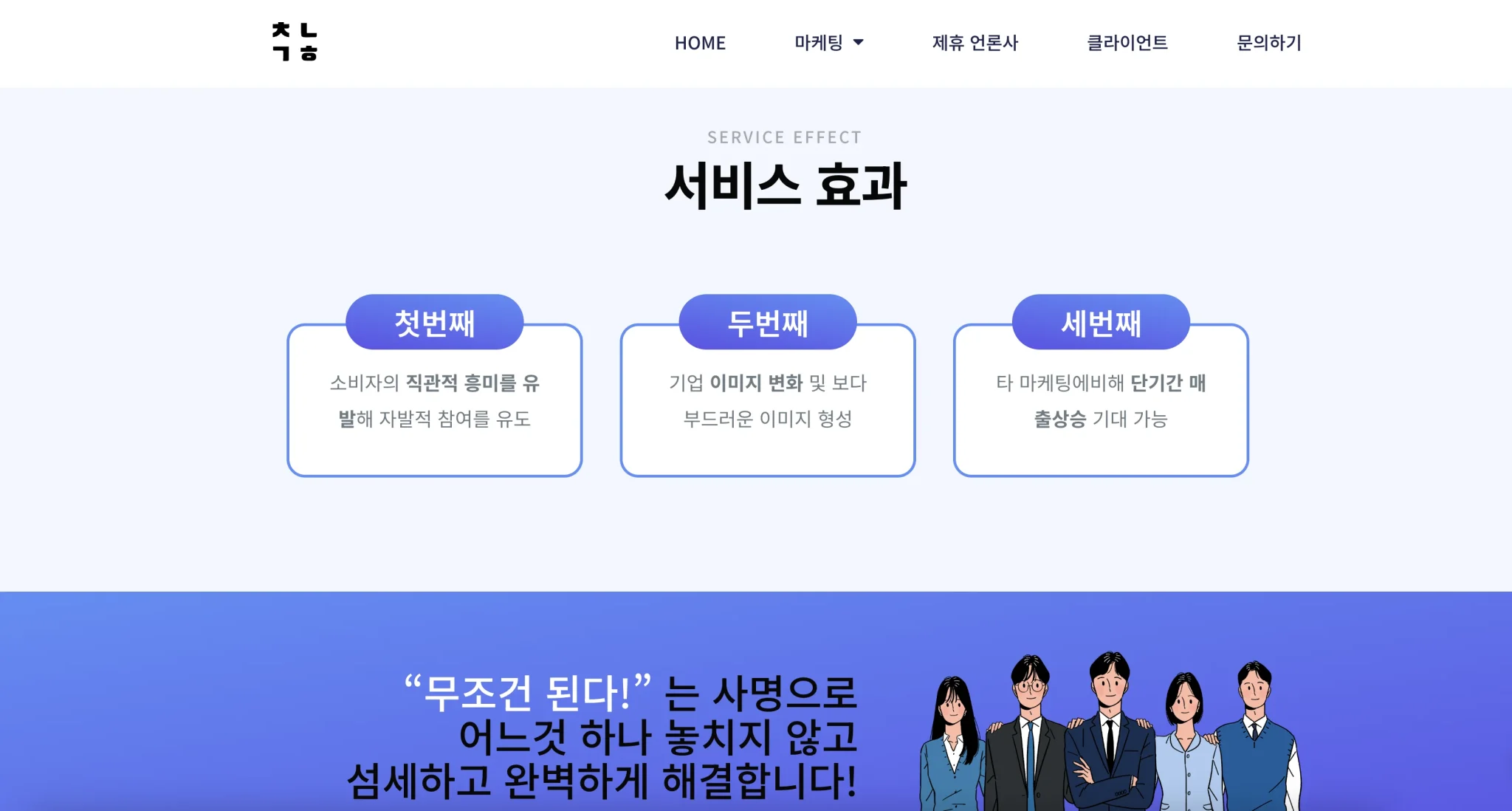 청년기획3